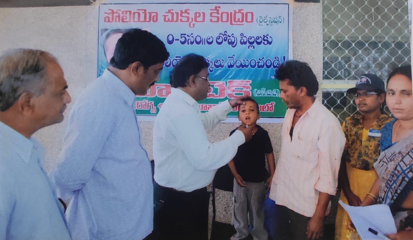 Pulse Polio Immunization Programme